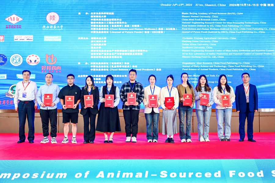 为博士研究生专场优秀报告人颁发证书
