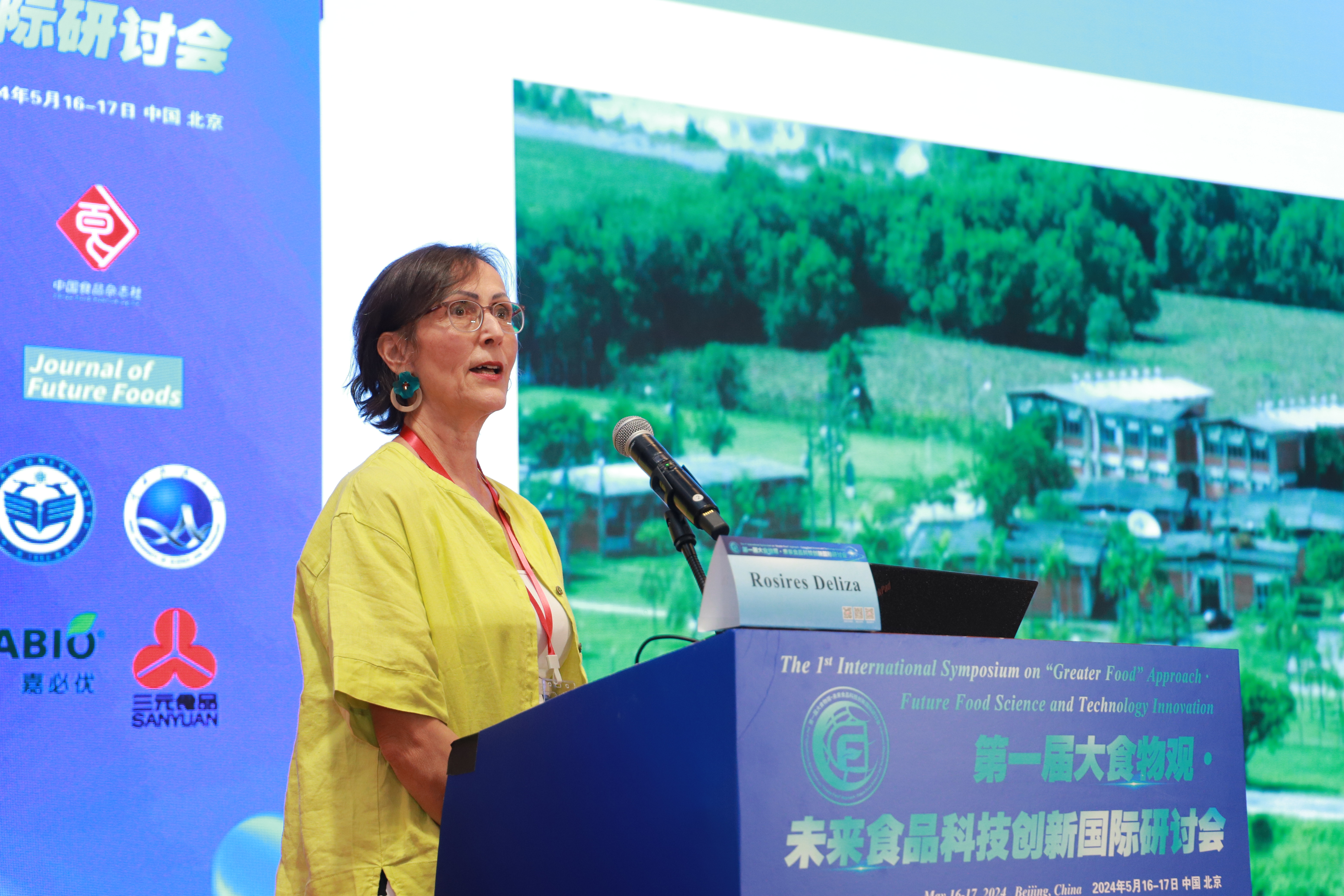 Rosires Deliza 高级研究员精彩报告分享