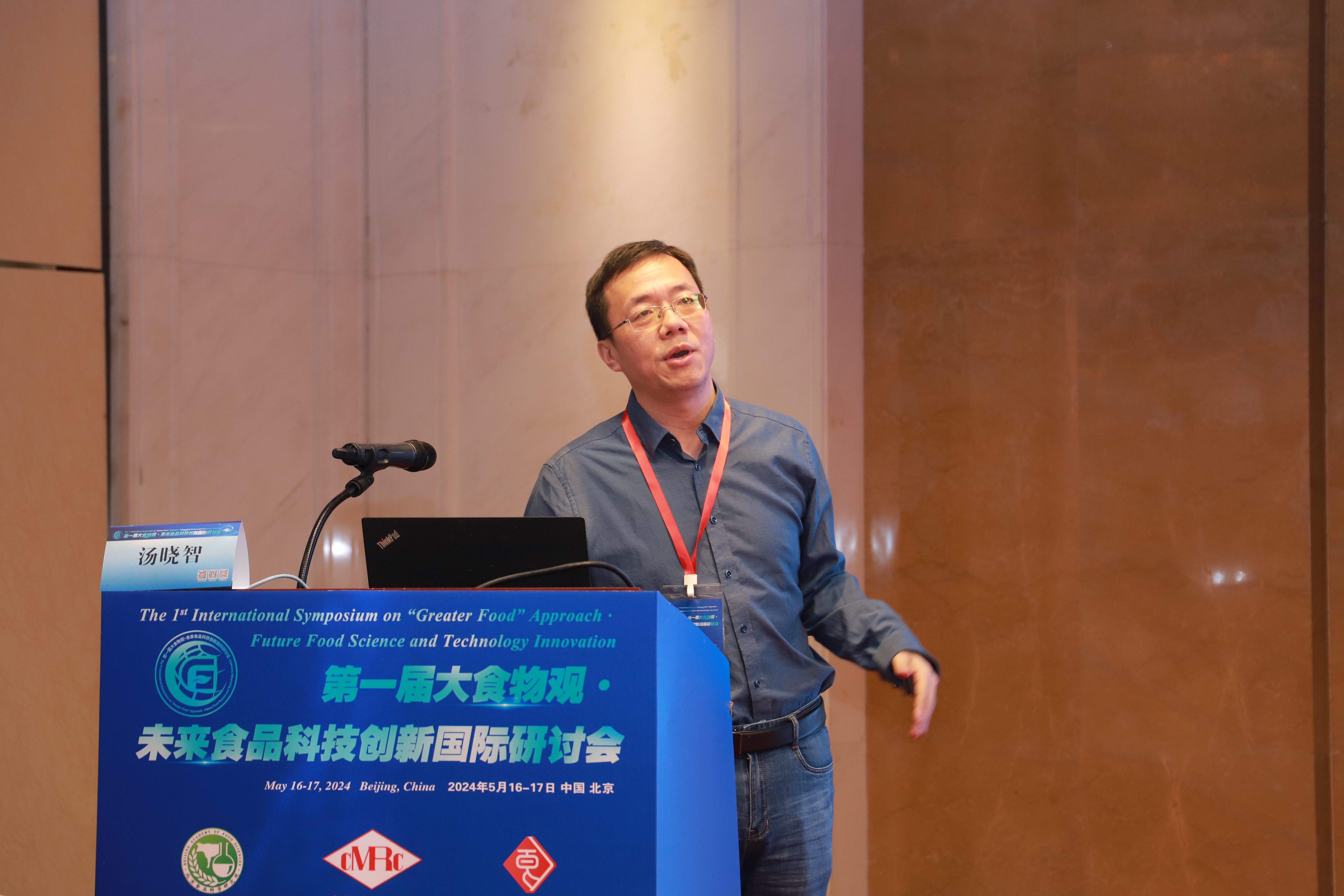 汤晓智教授精彩报告分享