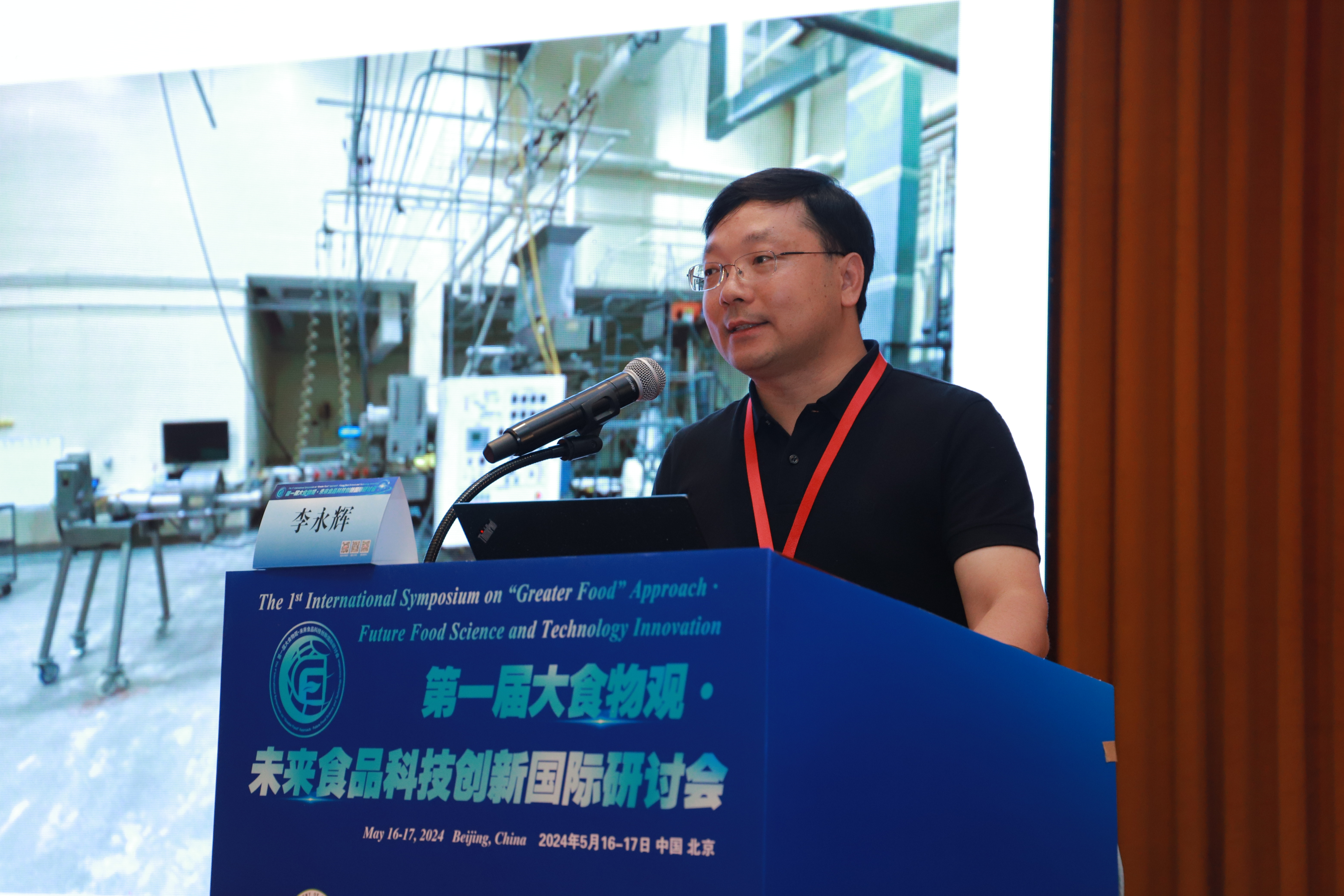 李永辉副教授精彩报告分享