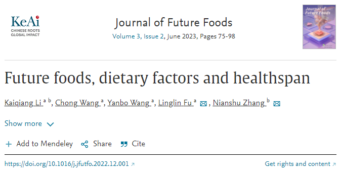 J. Future Foods | 未来的食物、饮食因素和健康