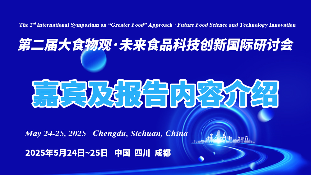 磁多孔有机骨架功能复合材料的制备及其食品安全检测应用